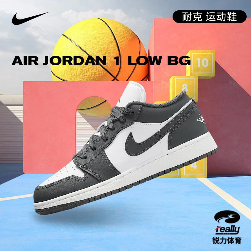 【玩球穿搭】Nike耐克AIR JORDAN AJ1 GS运动篮球鞋553560-044