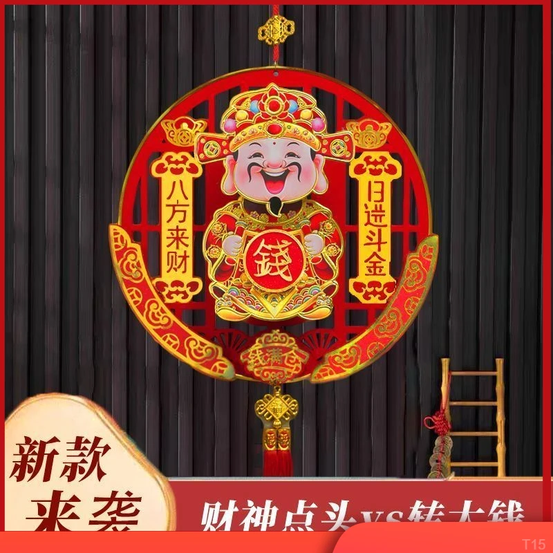 点头财神VS赚大钱过年装饰品客厅挂饰春节新年挂件装饰