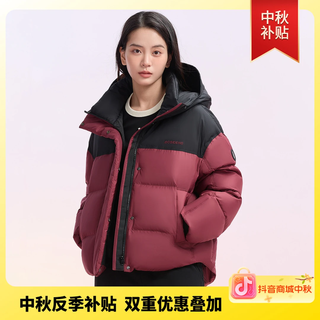 【降温热卖】波司登羽绒服女户外休闲撞色运动短款连帽外套5962DY