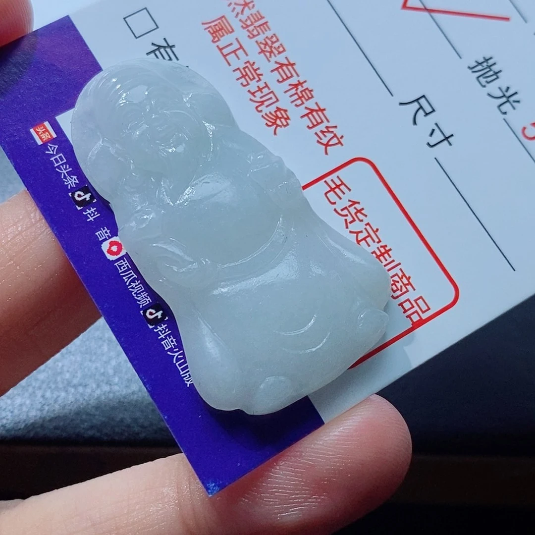 定制翡翠未镶嵌翡翠