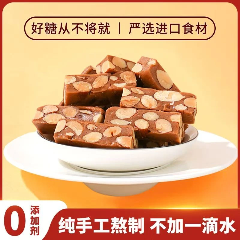 纳云水纯手工现做网红海盐大妃糖夏巴旦木糖酥脆喜糖无添加零食糖
