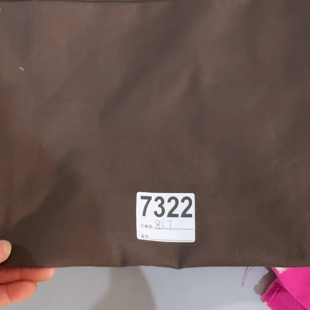 开播福利纯棉平布1米长X1.1米宽81.7咖