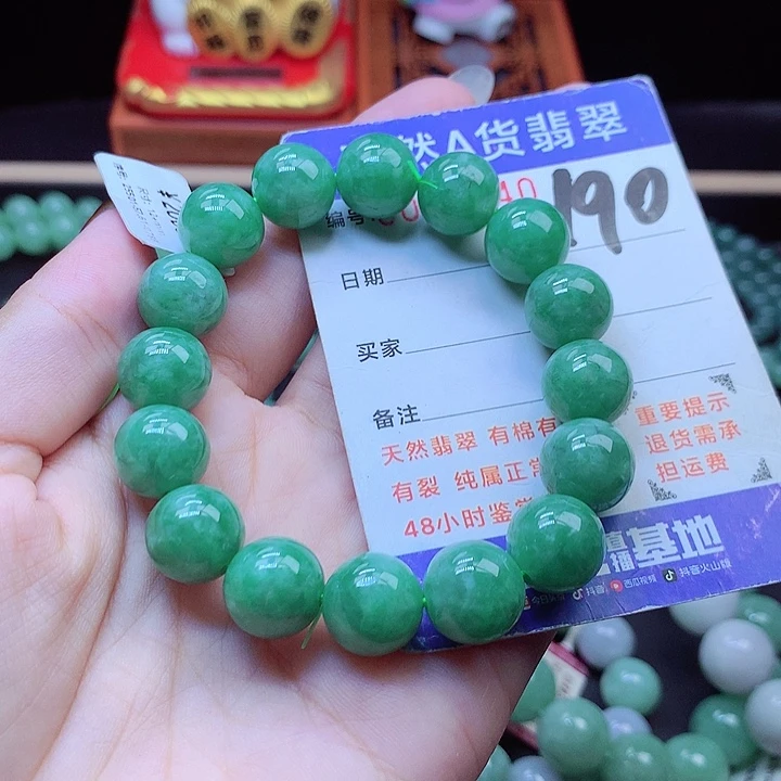 毛衣链未镶嵌翡翠12➕