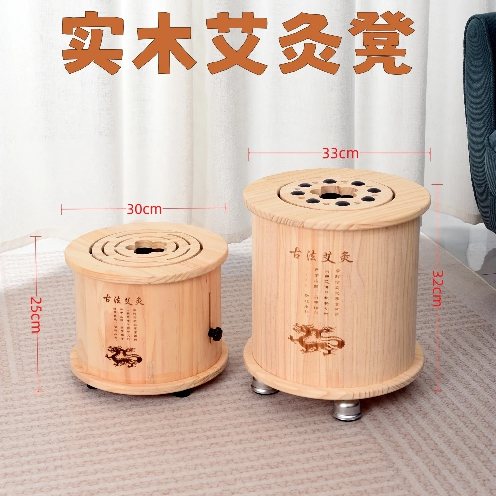 实木艾灸凳高低可调熏蒸仪坐灸家用坐垫坐椅登坐灸桶实木靠背座椅