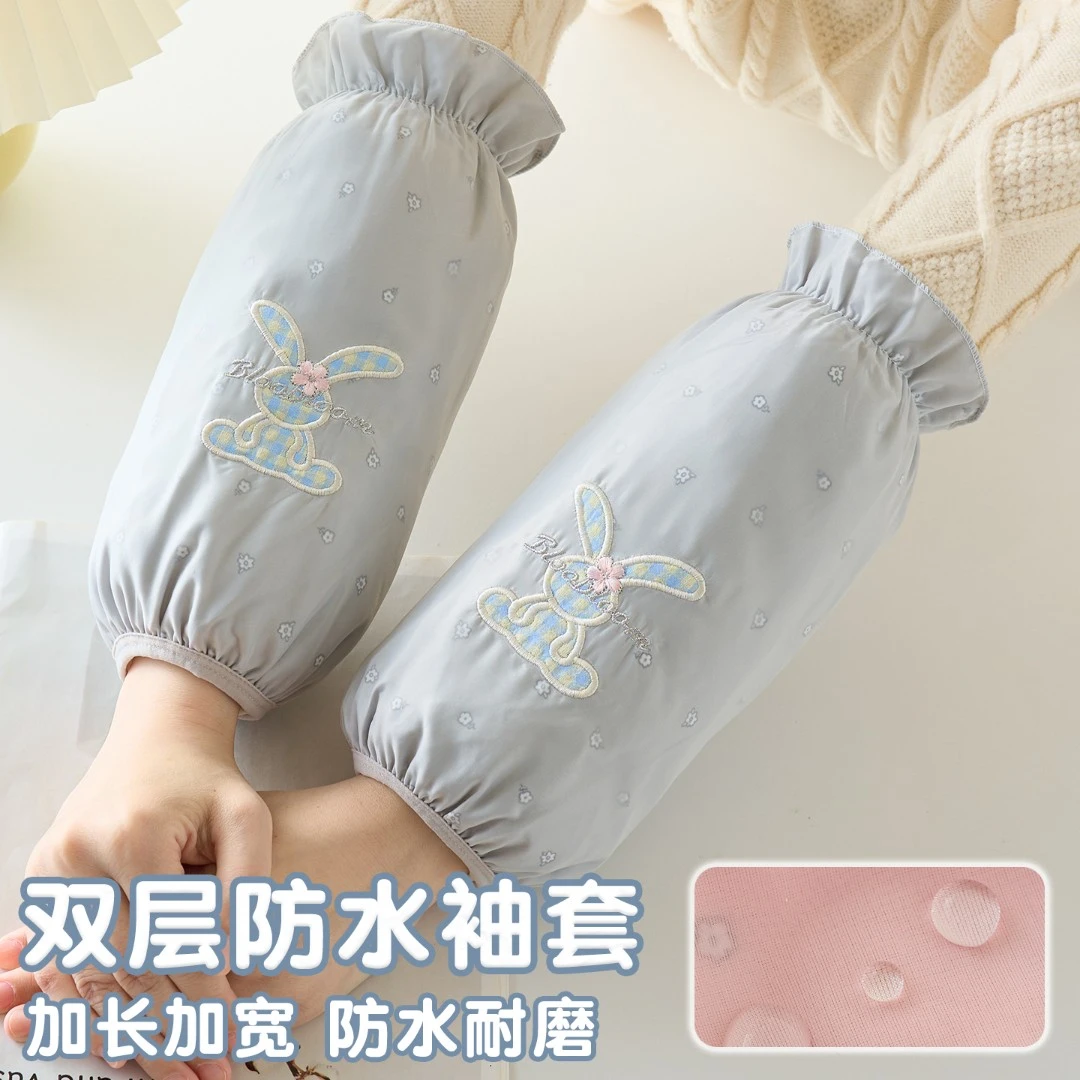 防水袖套女2025新款可爱袖头防油套袖工作办公室护袖手套防污耐磨