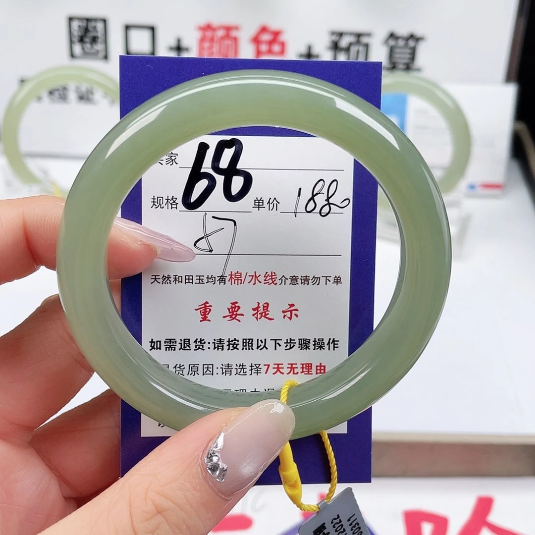 未镶嵌手镯和田玉