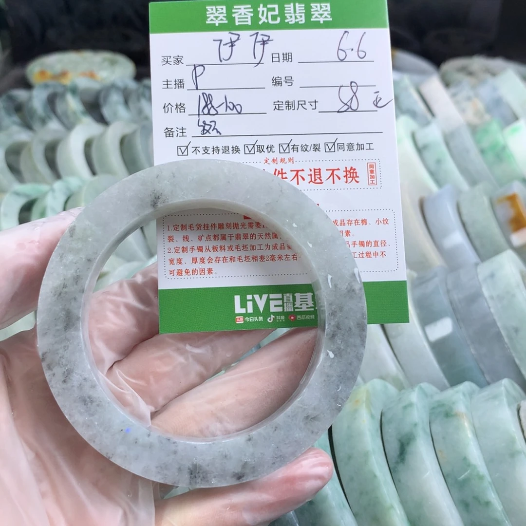 定制翡翠翡翠未镶嵌✧****伊