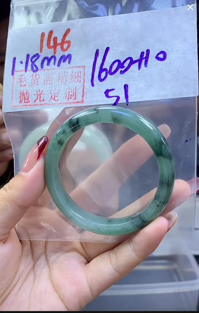 定制翡翠未镶嵌毛货146手镯51+1600元+拍一发一