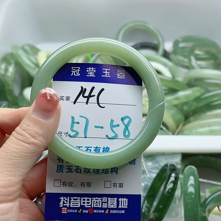 未镶嵌岫玉蛇纹石岫玉手镯