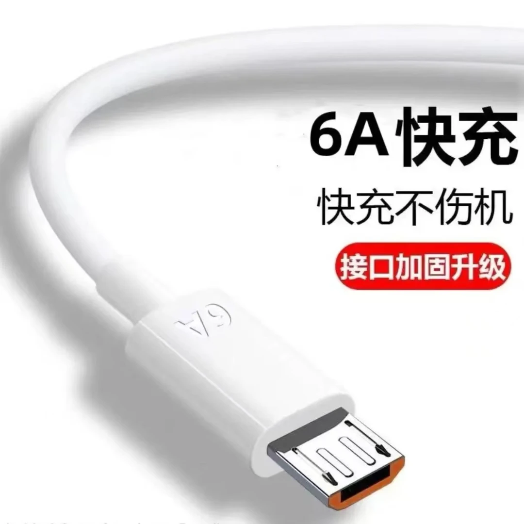 数据线-听清楚讲解再下单(037号）