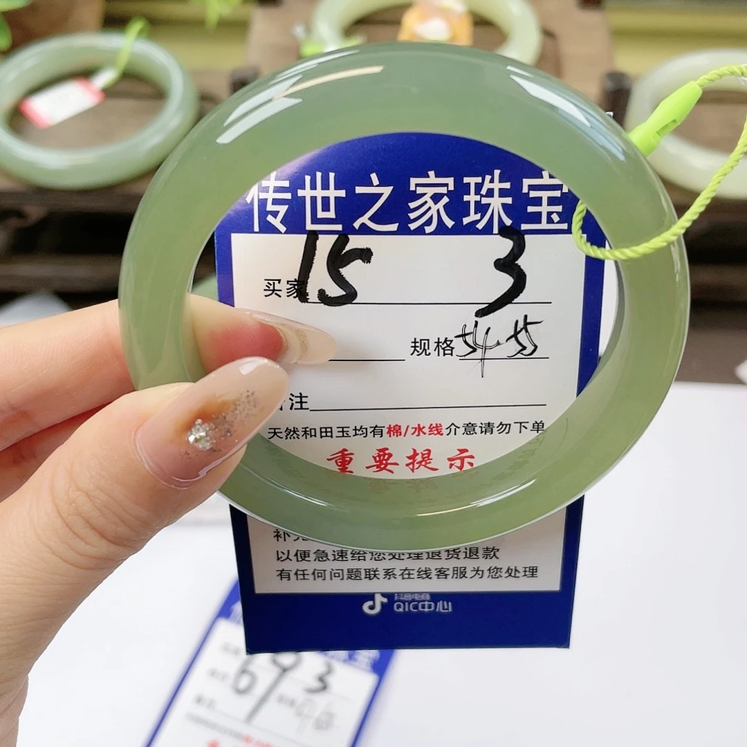 【闪购商品】未镶嵌手镯和田玉