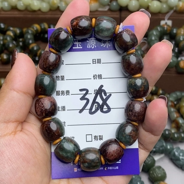 透闪石质玉未镶嵌手链微瑕