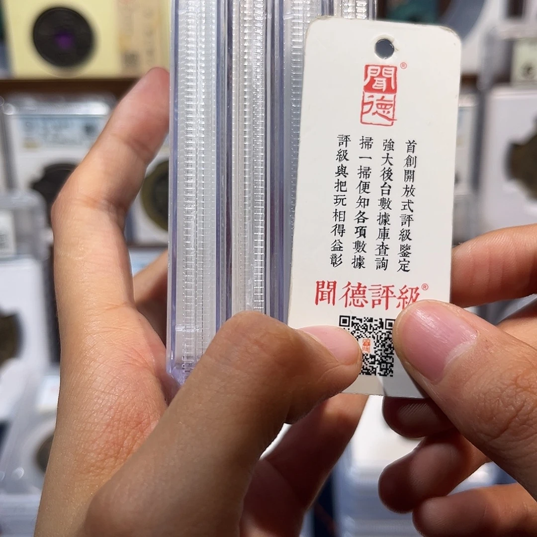 铜北w 永安五z 保真保老 高品质