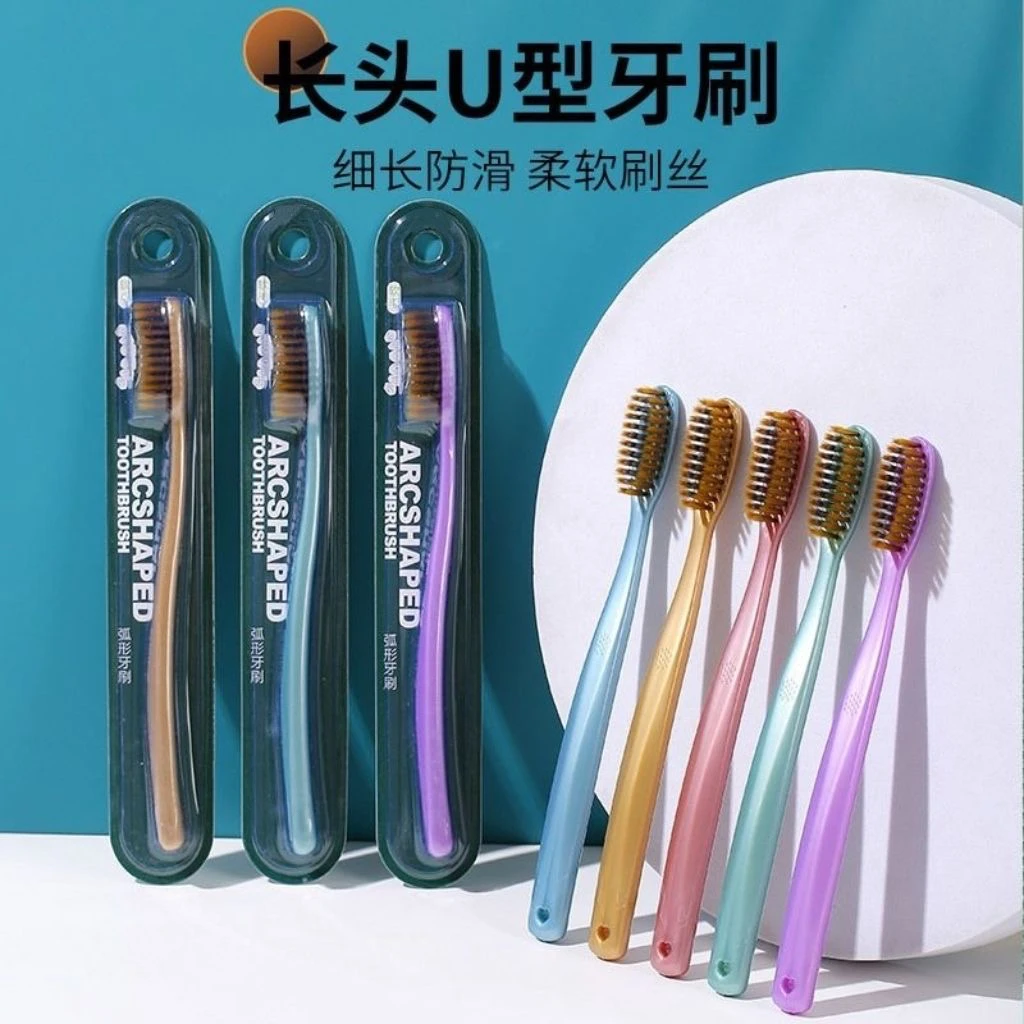 华子姐姐自用CBC弧形牙刷