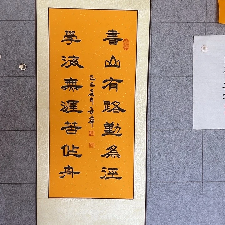 书法:::::::::::::::::::::