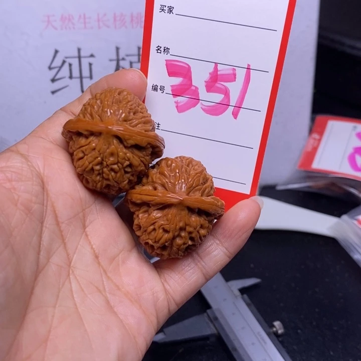 文玩核桃把件351，35水龙纹色差