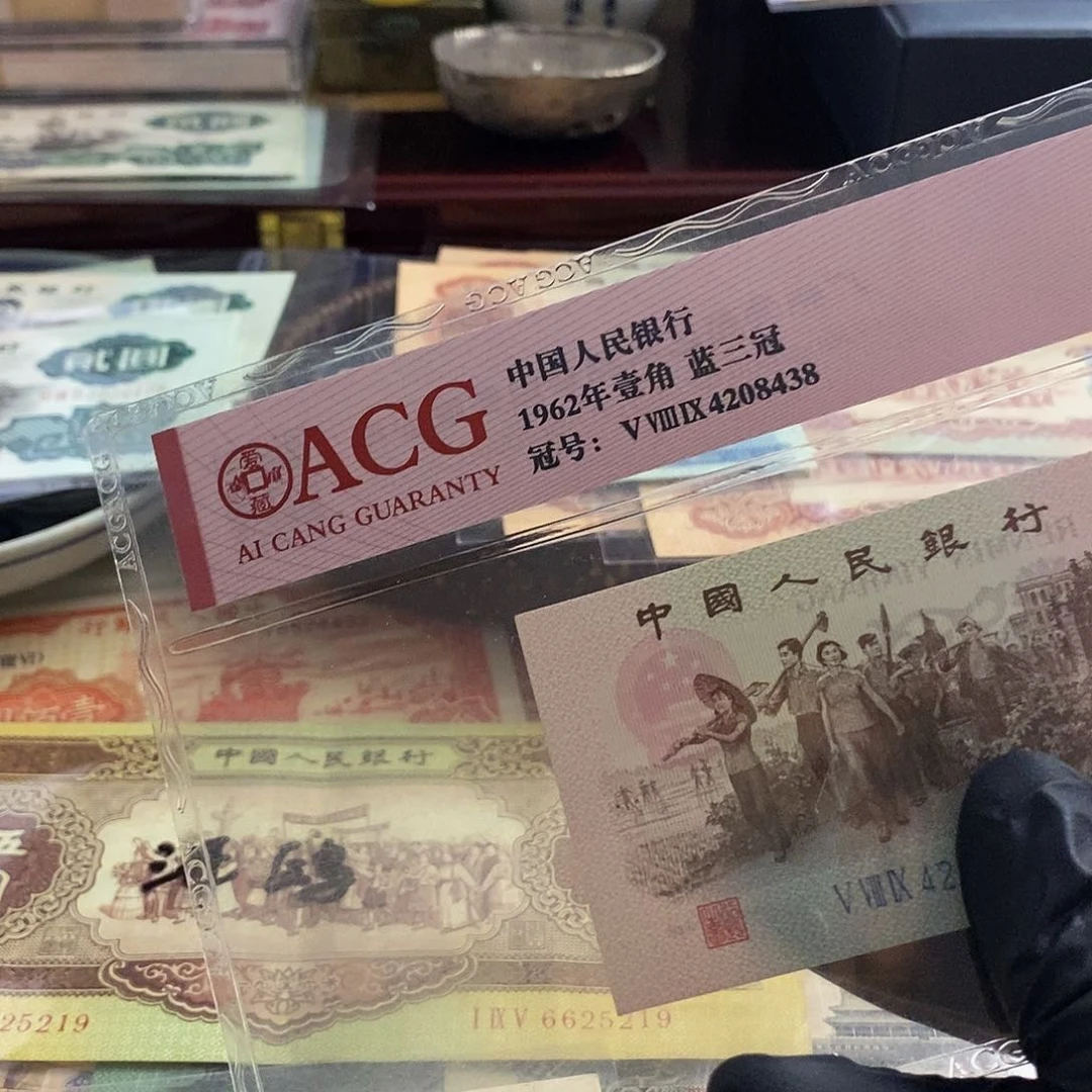 塑封包装 大龙jdhfhfjf老纸币