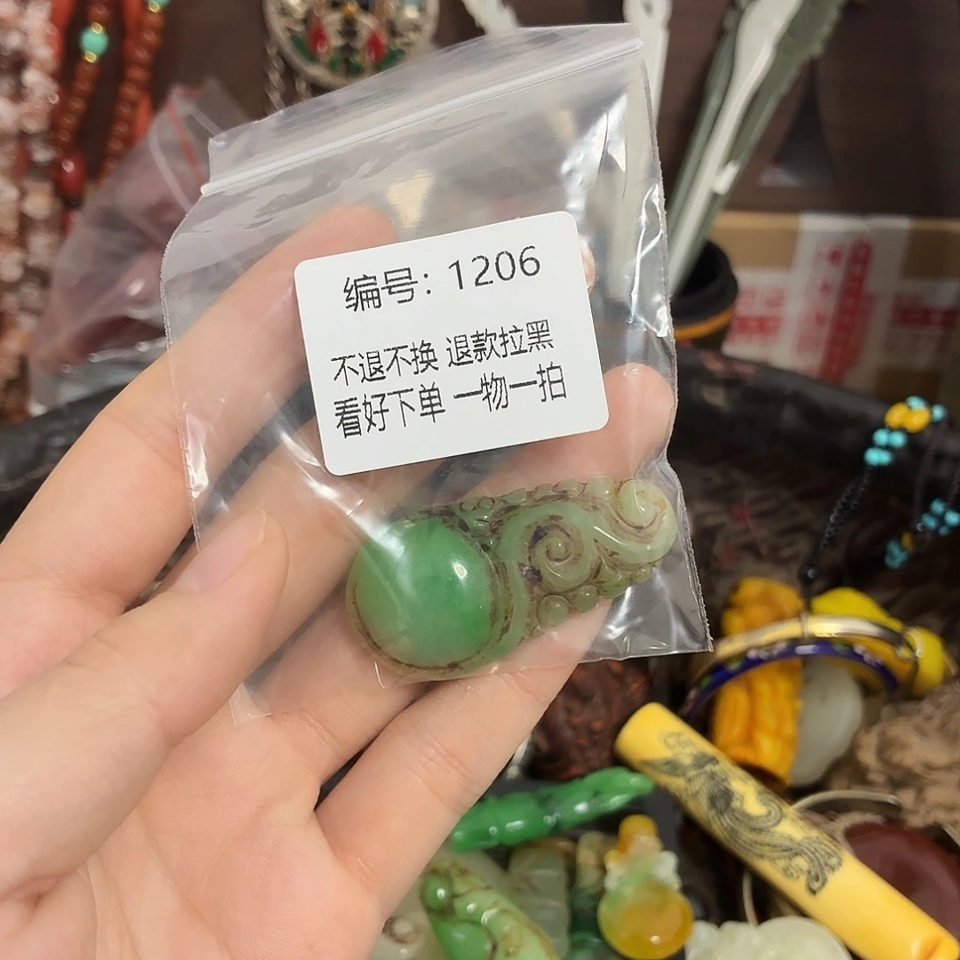 俊***姥花岗石铁合金1206。0000