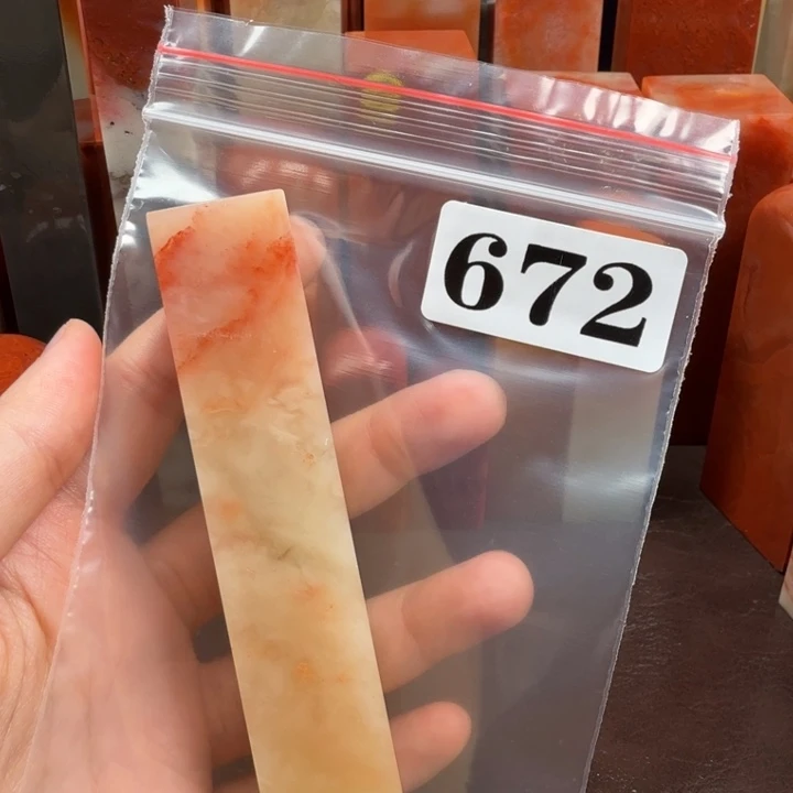 锲***斋老挝石印石老挝石