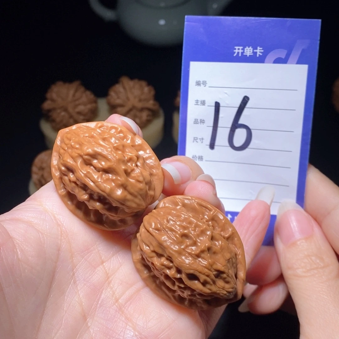 文玩核桃把件大红袍33.5左右 新疆西藏不发货