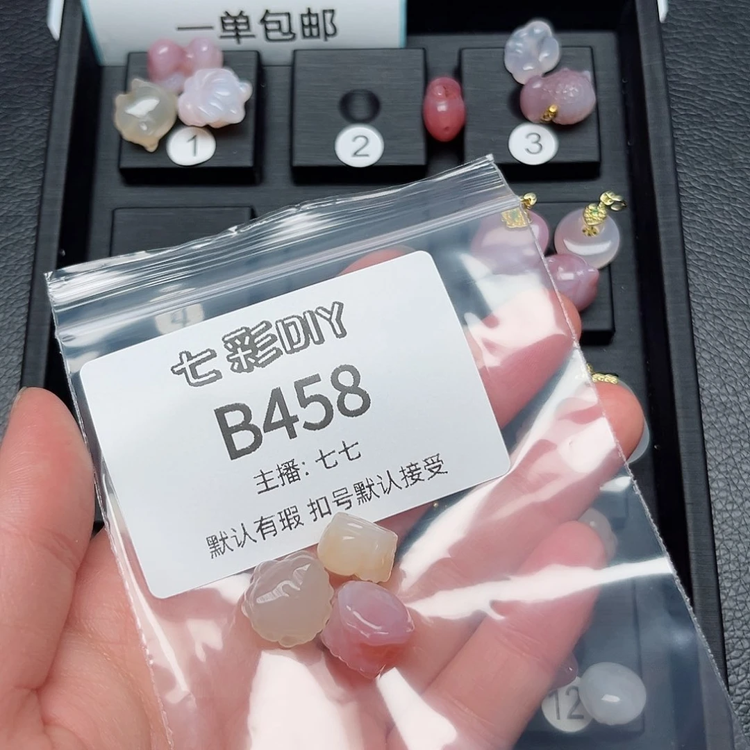 玛瑙/玉髓颈饰合金董***。