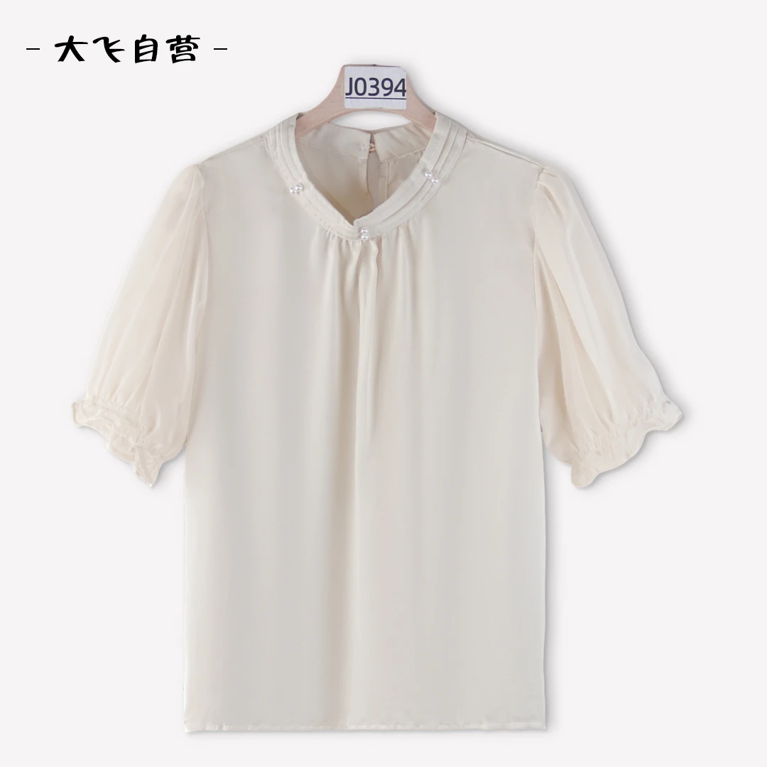 【大飞自营】*J 0394新款女装百搭显瘦女士服装