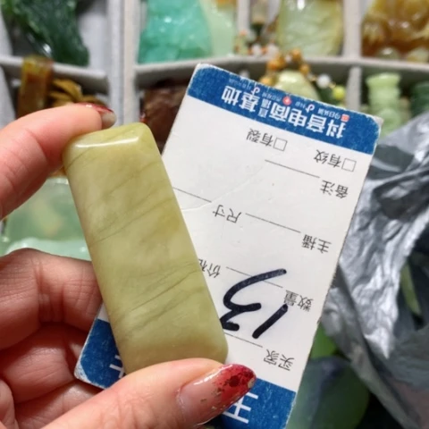 蛇纹石玉手把件未镶嵌善****5