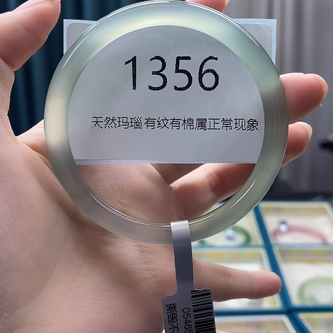 爱***动玛瑙/玉髓手镯未镶嵌