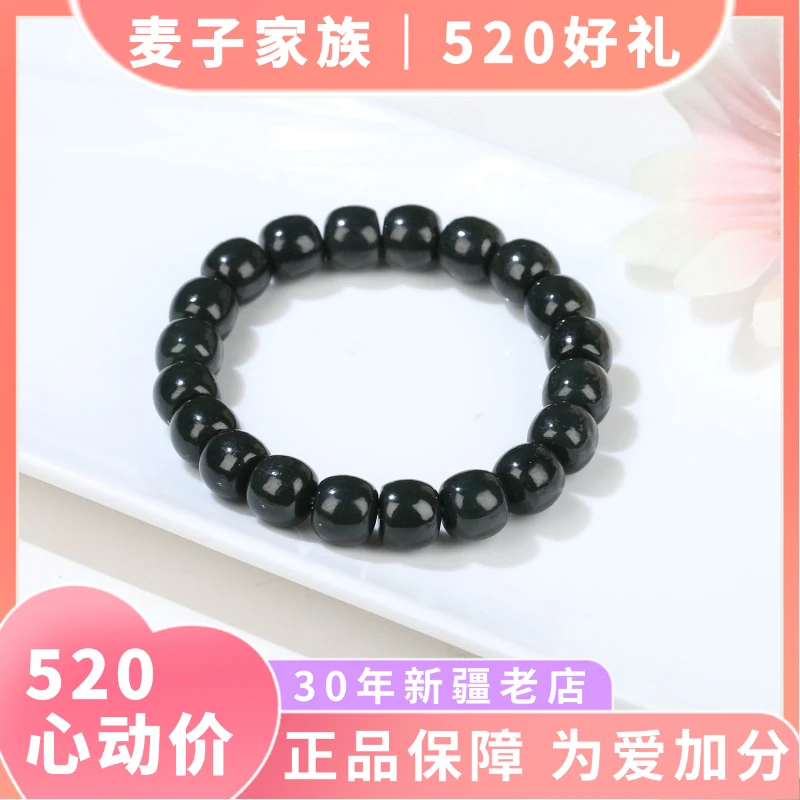 【麦子家族夏日特惠】天然和田玉手串9-10老型手串百搭SC193