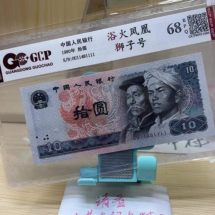 好多精品/靓号1111