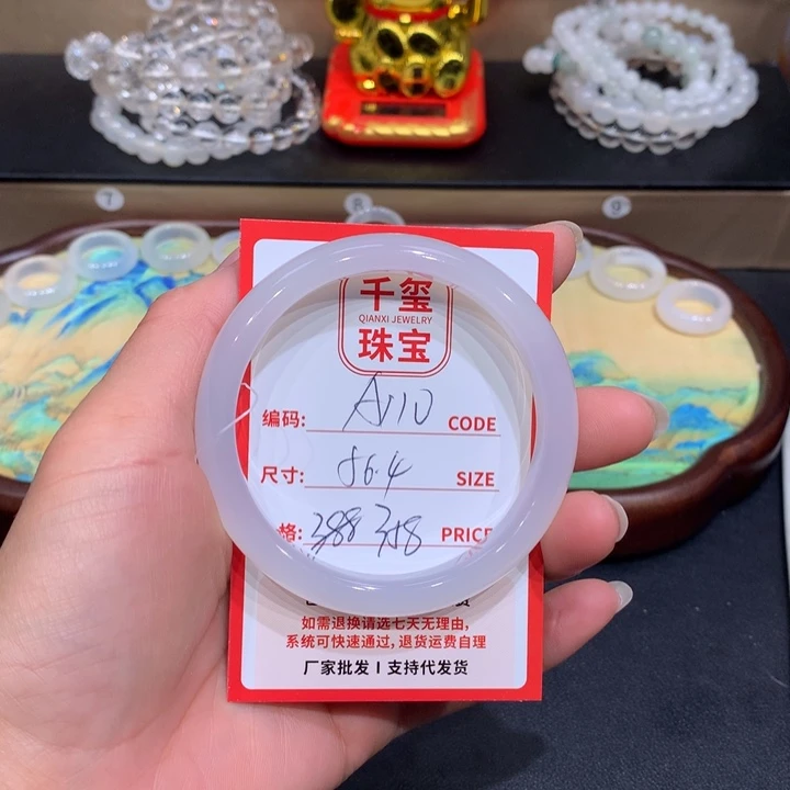 玛瑙/玉髓手镯未镶嵌