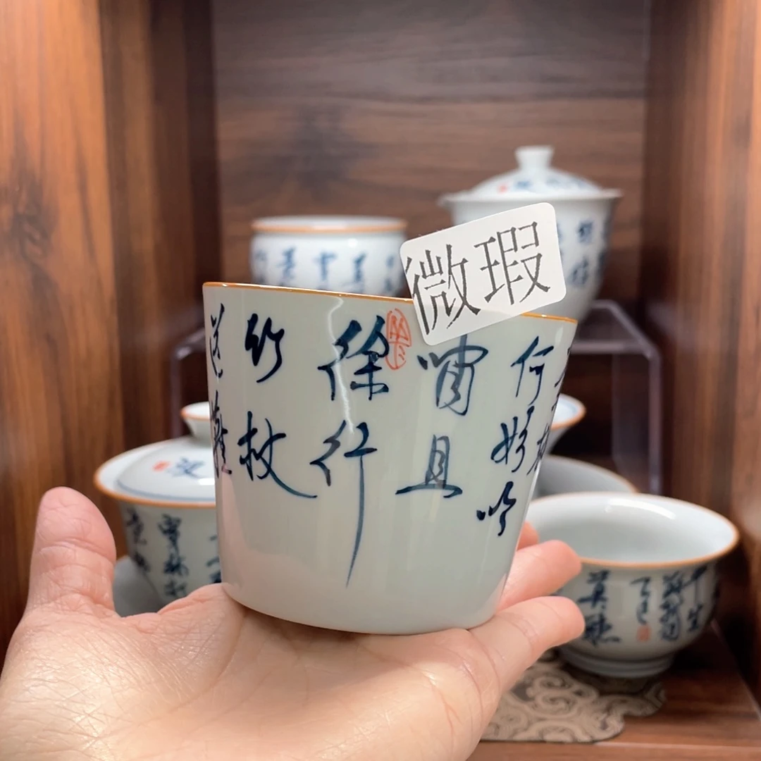 釉下手绘茶具微瑕