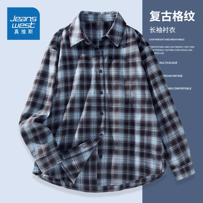 真维斯格子衬衫女2025年秋季新款情侣装外套男女同款宽松格纹衫Y