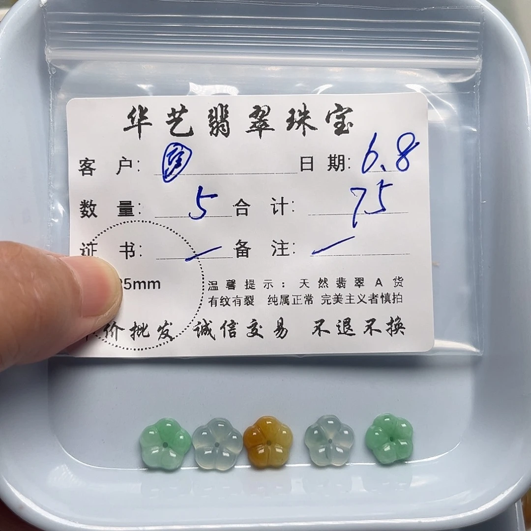 翡翠未镶嵌颈饰?天然翡翠