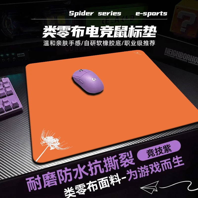 臻焰的电竞「渡」专业电竞游戏鼠标垫无畏契约大号游戏垫平替款