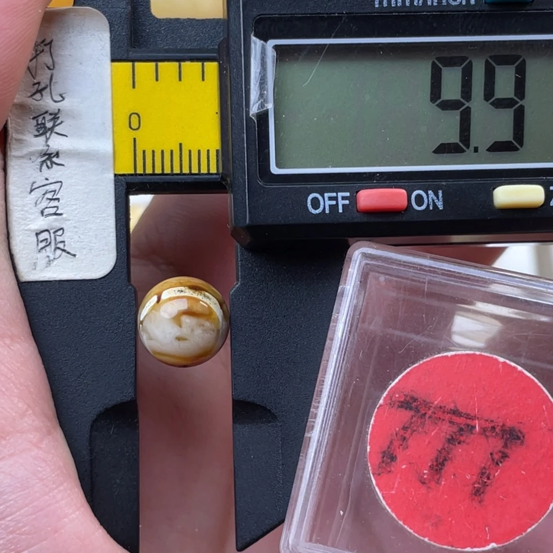 蜜蜡未镶嵌珠宝奇石微瑕