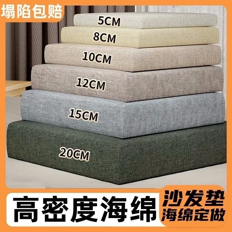 2025专业定制高密度重体海绵加硬沙发坐垫靠背榻榻米垫床垫飘窗垫