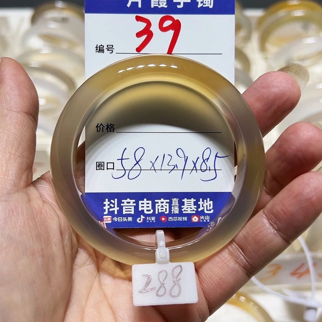 玛瑙/玉髓手镯未镶嵌S**y