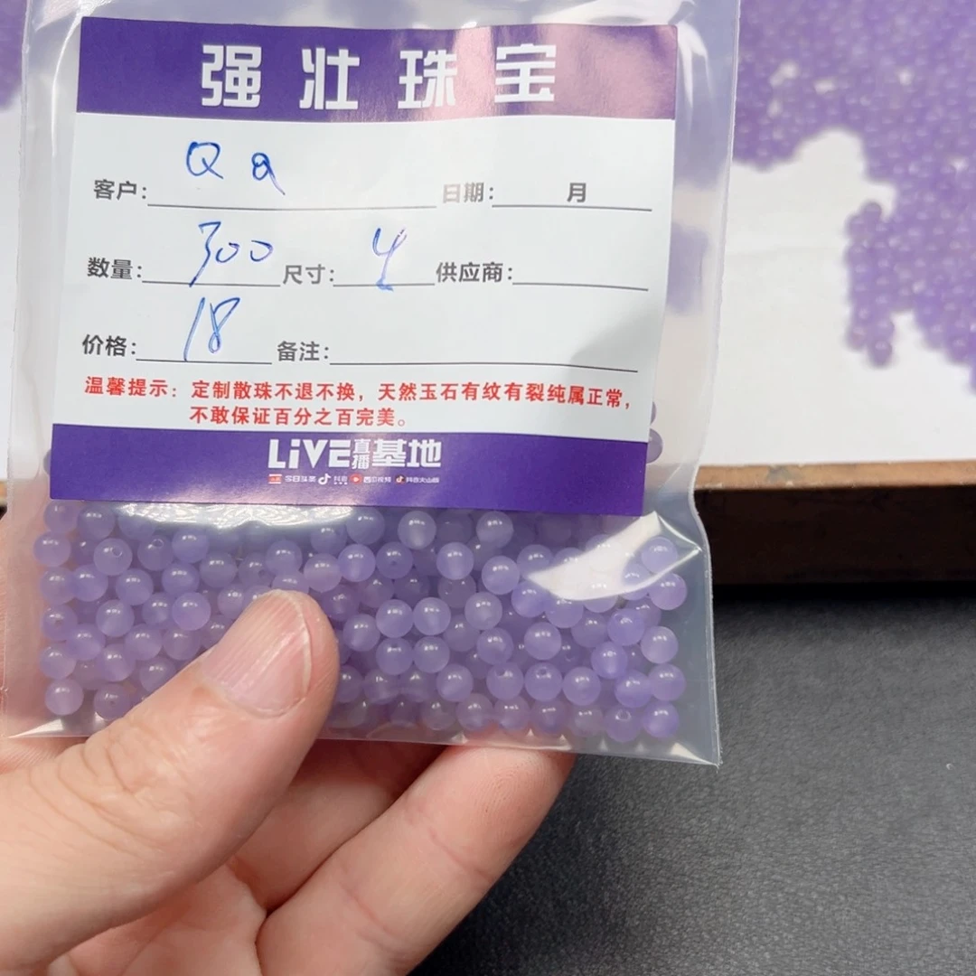 玛瑙/玉髓手链合金Q****?