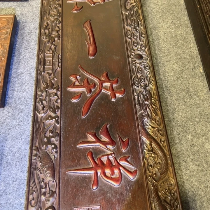 非洲紫檀（红花梨）