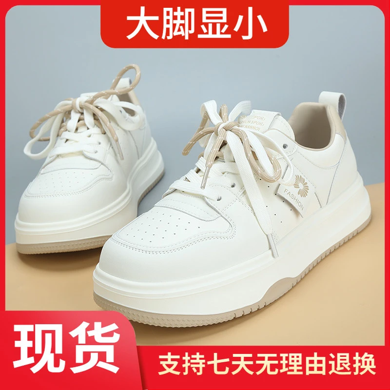 2025春季新款大码女鞋40一43时尚百搭运动休闲鞋潮流小白鞋