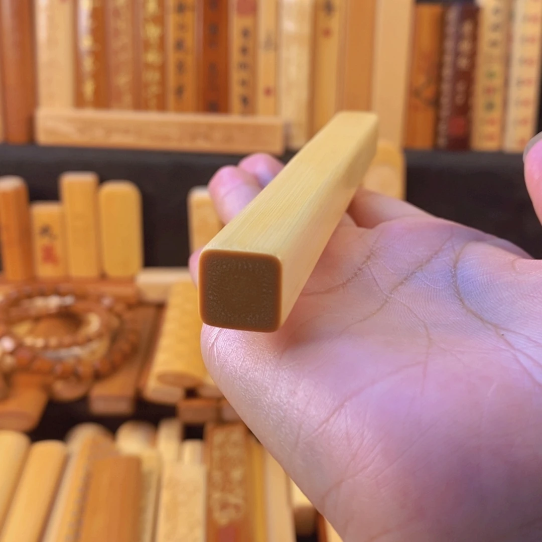 竹爆密黄皮方1.36-13.46