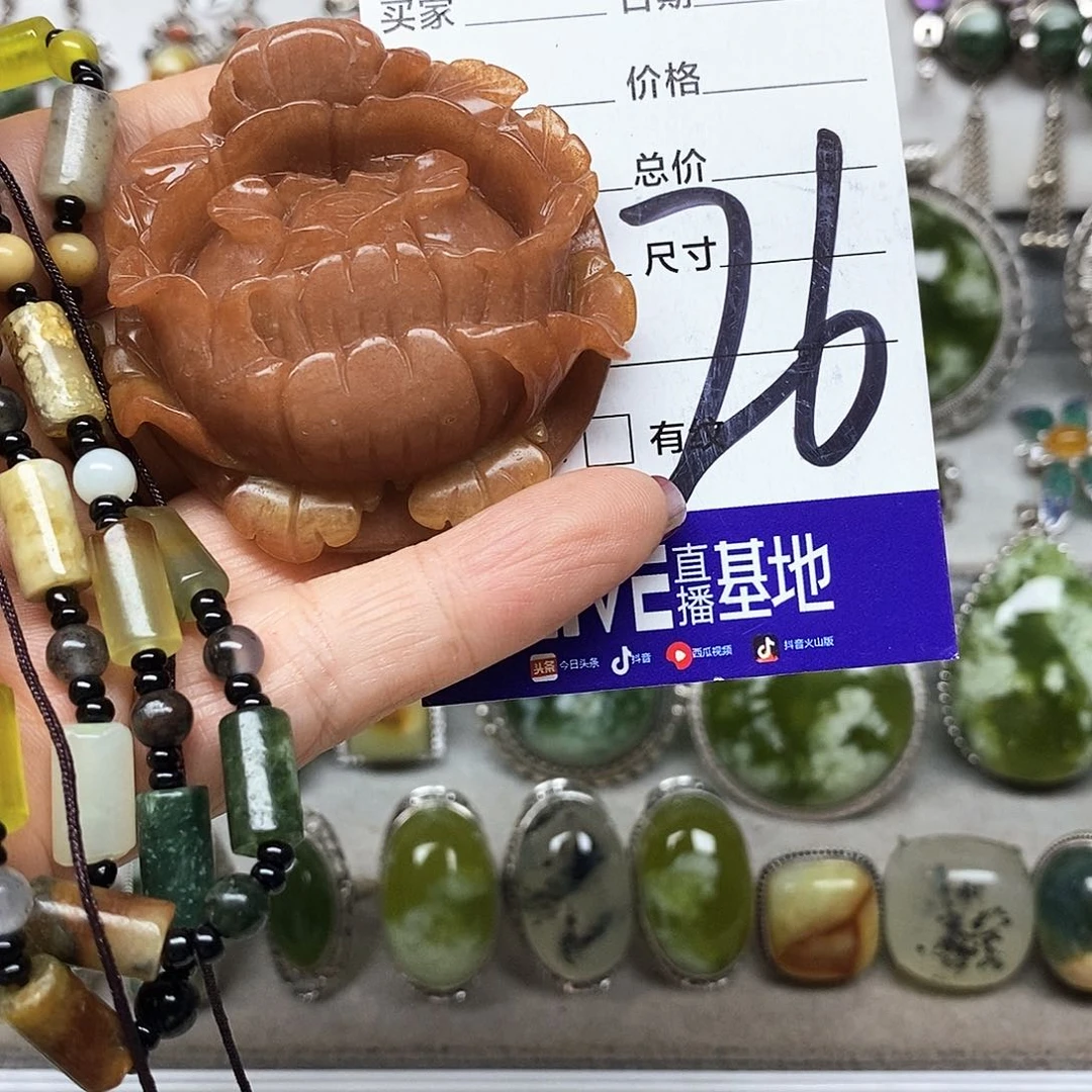 用***1蛇纹石玉未镶嵌吊坠
