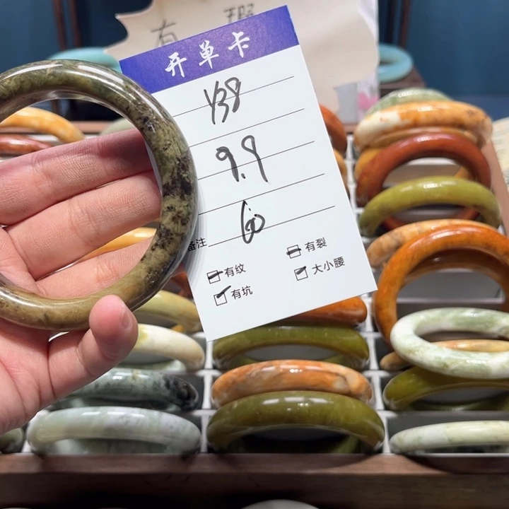 蛇纹石玉手镯合金用****1