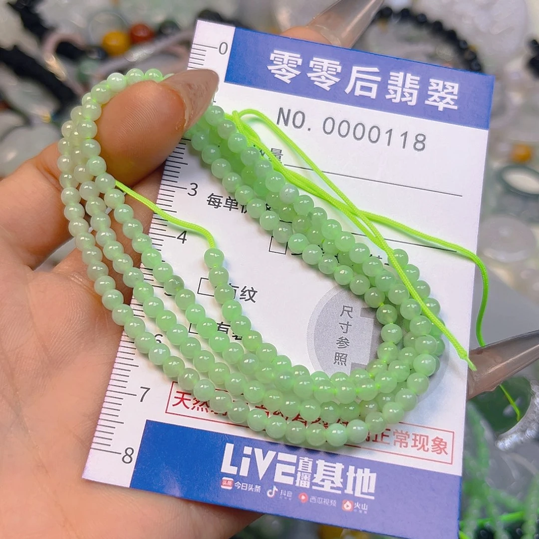 翡翠未镶嵌颈饰hhh