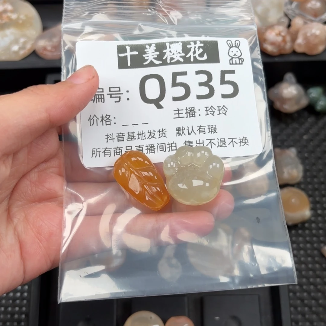 玛瑙/玉髓颈饰未镶嵌每****