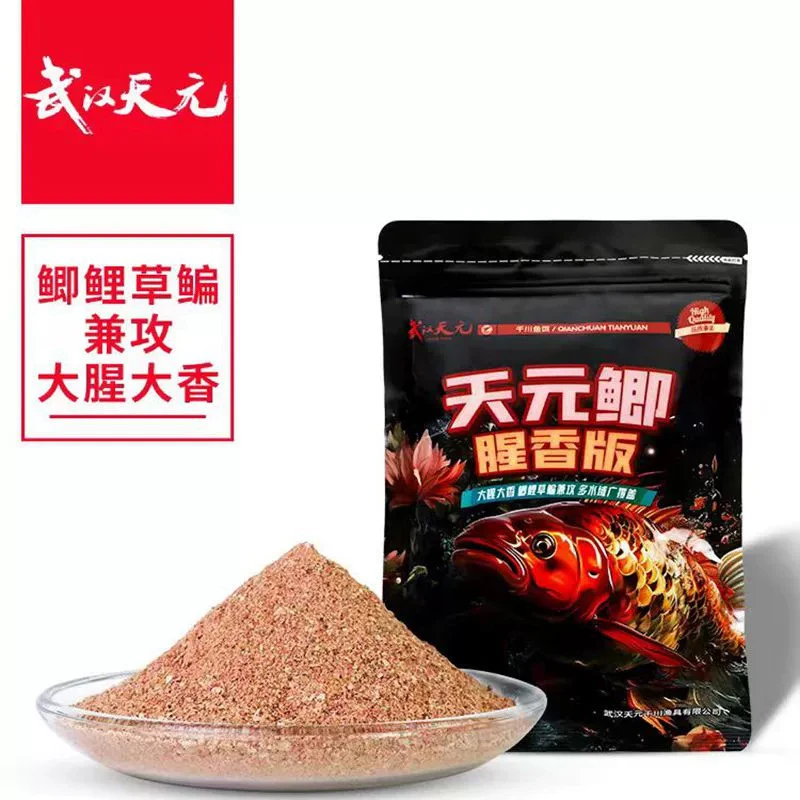 武汉邓刚同款专用底窝料垂钓鱼饵鲫腥香野钓鲫鱼用品鲤鱼鳊鱼饵料