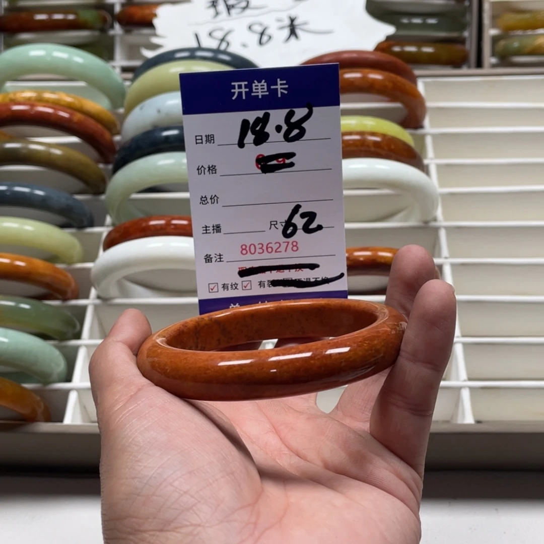 蛇纹石玉手镯未镶嵌小**?