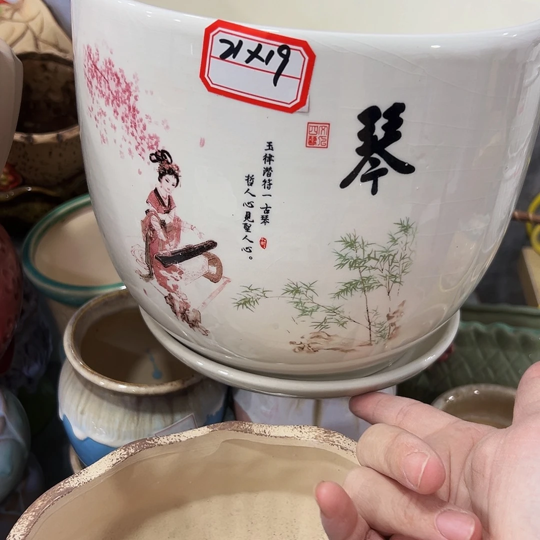 外贸尾单陶瓷花盆凑10米包邮
