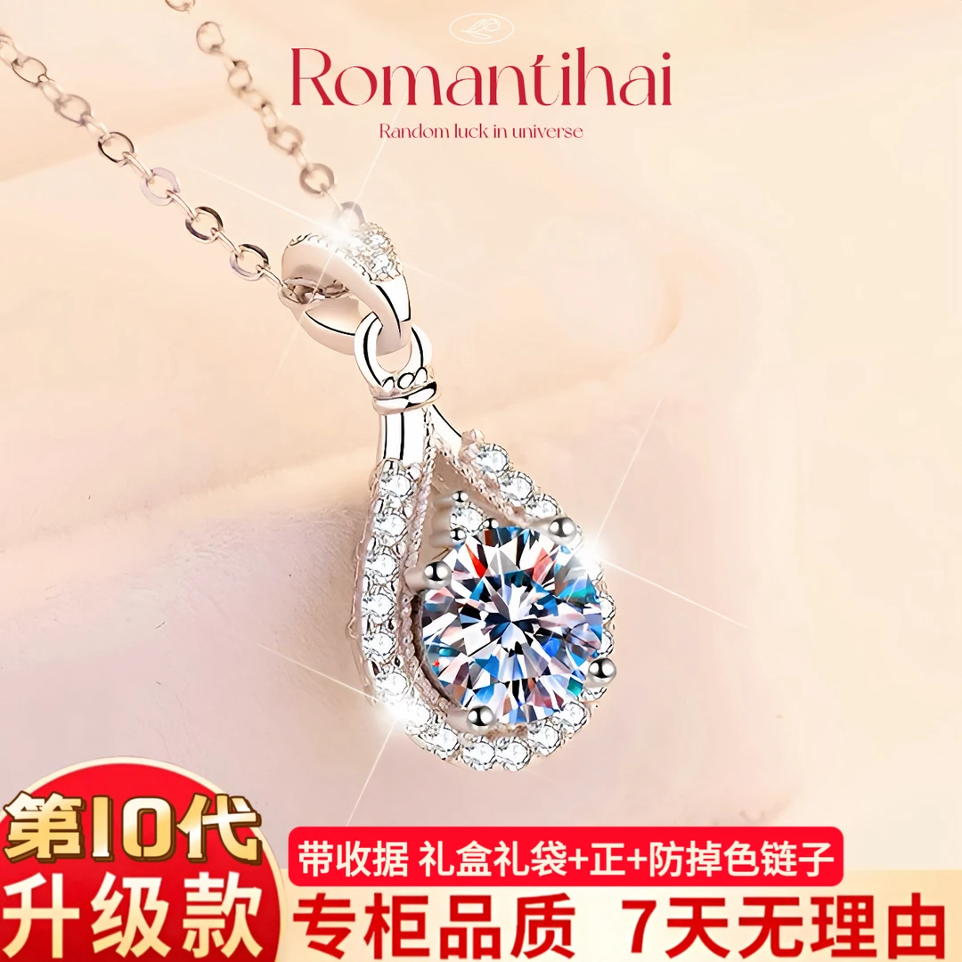 【明星同款】轻奢水滴镶嵌吊坠项链套装小众百搭礼物莫桑闪毛衣链